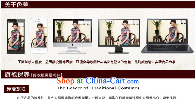The seal of the spring and summer of 2015, diamond heavyweight silk cheongsam dress improved Sau San retro herbs extract female qipao picture color pictures, prices, XXL brand platters! The elections are supplied in the national character of distribution, so action, buy now enjoy more preferential! As soon as possible.