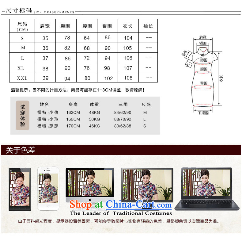 The Seal of 2015 heavyweight silk cheongsam dress daily stamp improvement of the Republic of Korea, Tang Dynasty Chinese qipao wind skirt picture color L photo, prices, brand platters! The elections are supplied in the national character of distribution, so action, buy now enjoy more preferential! As soon as possible.