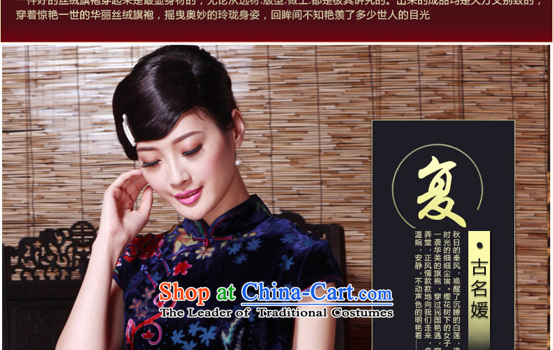 The seal of the spring and summer of 2015, new upscale Silk flower lint-free annual herbs extract qipao gown cheongsam dress photo banquet color pictures, prices, XL brand platters! The elections are supplied in the national character of distribution, so action, buy now enjoy more preferential! As soon as possible.