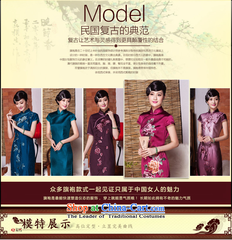 The Seal of 2015 high-end summer manually push embroidered heavyweight silk cheongsam dress suit the Republic of Korea Shanghai embroidery retro skirt wine red XXL picture, prices, brand platters! The elections are supplied in the national character of distribution, so action, buy now enjoy more preferential! As soon as possible.