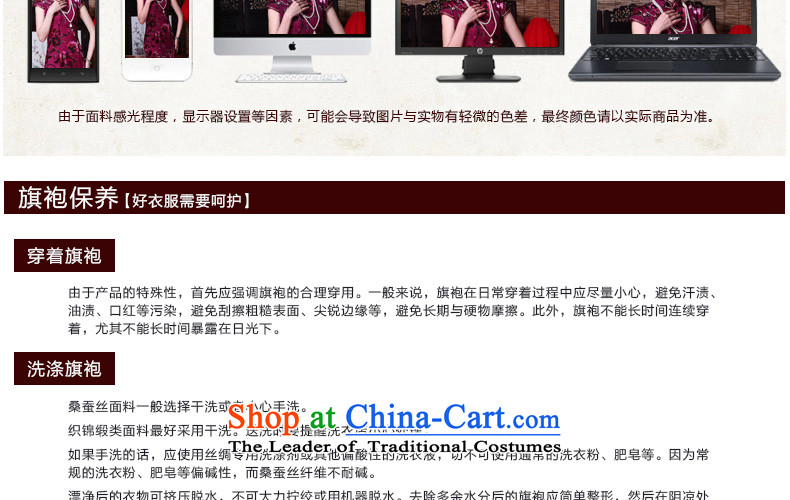 The seal of the spring and summer of 2015, New cheongsam dress really scouring pads Sau San video thin sepia pictures of the Republic of Korea Daily elegant qipao color pictures, prices, XXL brand platters! The elections are supplied in the national character of distribution, so action, buy now enjoy more preferential! As soon as possible.