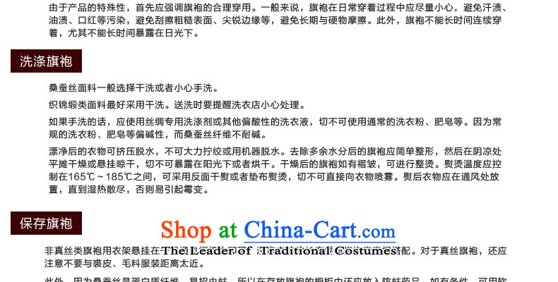 The seal of the new 2015 Silk Cheongsam aristocratic improved day-to-day annual national banquet retro elegant qipao skirt picture color M brand, prices, picture platters! The elections are supplied in the national character of distribution, so action, buy now enjoy more preferential! As soon as possible.