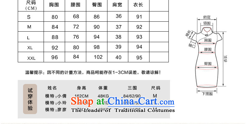 The seal of the spring and summer months new 2015 high-end heavy Silk Cheongsam elegant stamp herbs extract female cheongsam dress photo color M brand, prices, picture platters! The elections are supplied in the national character of distribution, so action, buy now enjoy more preferential! As soon as possible.