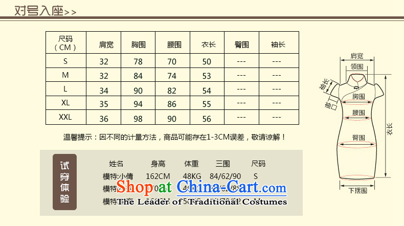 The seal of the Winter 2015 new cloud of incense yarn retro Tang vests silk Chinese qipao-T-shirt, a picture color M brand, prices, picture platters! The elections are supplied in the national character of distribution, so action, buy now enjoy more preferential! As soon as possible.