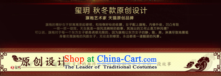 The Republic of Korea decreased by Ms. retro seal qipao temperament, fall short of Chinese cheongsam dress really scouring pads improved black sleeve-to-day M pre-sale for ten days pictures, prices, brand platters! The elections are supplied in the national character of distribution, so action, buy now enjoy more preferential! As soon as possible.