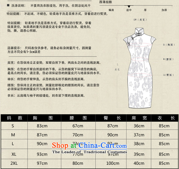 【 pro-am- 2015 new fall short of the improved daily Sau San Stylish retro short-sleeved qipao temperament dresses white - 10 days of L-waist 73cm picture, prices, brand platters! The elections are supplied in the national character of distribution, so action, buy now enjoy more preferential! As soon as possible.