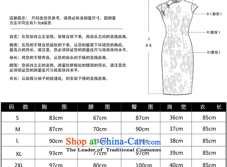 The new 2015 pro-morning autumn replacing retro style short of Sau San improved short-sleeve of the forklift truck girls cheongsam dress White XL-waist 77cm hold picture, prices, brand platters! The elections are supplied in the national character of distribution, so action, buy now enjoy more preferential! As soon as possible.