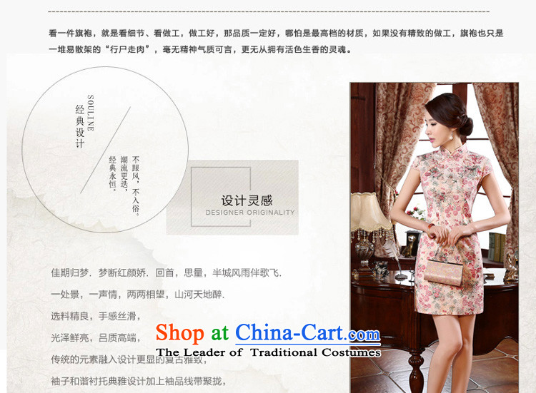 At 2015 new pro-fall short of Sau San improvements retro style daily short-sleeved girls of the forklift truck cheongsam dress red S-waist 67cm photo, prices, brand platters! The elections are supplied in the national character of distribution, so action, buy now enjoy more preferential! As soon as possible.