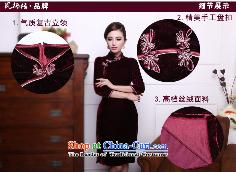 Bong-infected dust 2015 7475 migratory new retro scouring pads in the reusable cuffs collar qipao gown cheongsam dress DQ1516 temperament, wine red XL Photo, prices, brand platters! The elections are supplied in the national character of distribution, so action, buy now enjoy more preferential! As soon as possible.