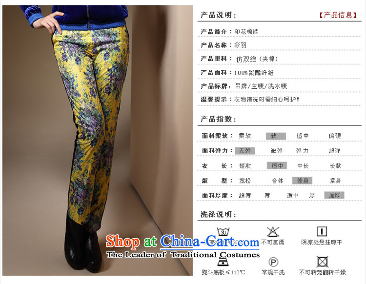 Sau Kwun Tong Tang Dynasty Jimmy Ms. multimedia stamp of ethnic Chinese Bonfrere looked as casual winter 2015 new long trousers K31057 warm yellow M picture, prices, brand platters! The elections are supplied in the national character of distribution, so action, buy now enjoy more preferential! As soon as possible.