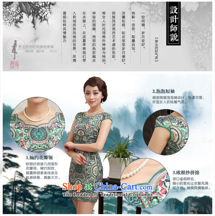 [Sau Kwun Tong] Chang Chun 2015 when the new summer cheongsam dress temperament, temperament improvements Sau San short daily cheongsam dress suit XXL pictures, QD1284 price, brand platters! The elections are supplied in the national character of distribution, so action, buy now enjoy more preferential! As soon as possible.