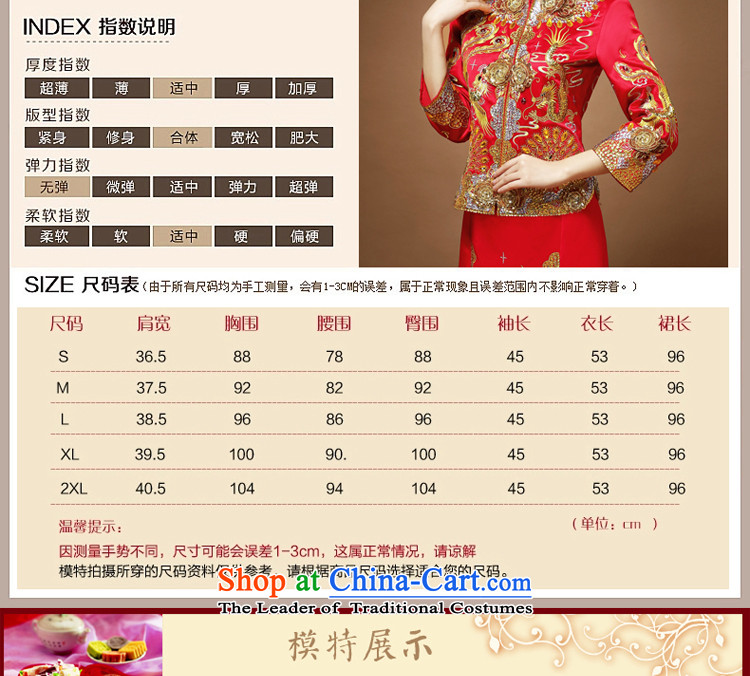 Use the dragon skirt-soo Wo Service Spring Chinese wedding dress toasting champagne Bridal Services marriage qipao red S picture, prices, brand platters! The elections are supplied in the national character of distribution, so action, buy now enjoy more preferential! As soon as possible.