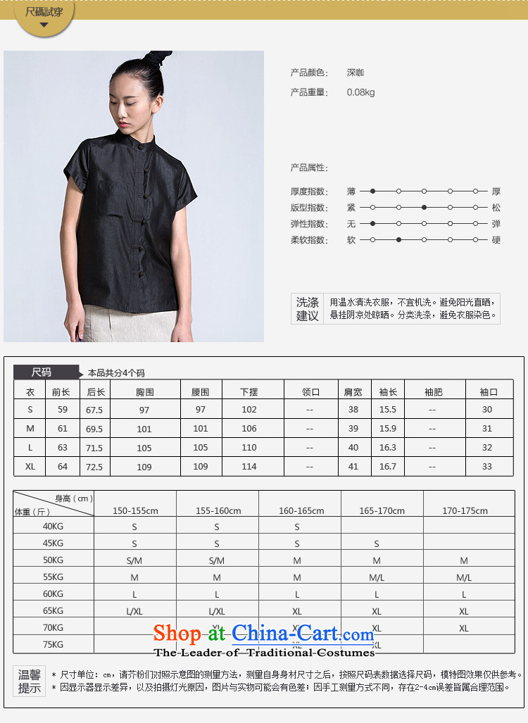 【 mustard original health reflects/New Chinese Van Gogh China wind designers of Tang Dynasty herbs extract spring and summer short-sleeved black women's L picture, prices, brand platters! The elections are supplied in the national character of distribution, so action, buy now enjoy more preferential! As soon as possible.