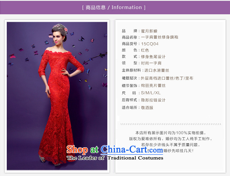  The spring of 2015, the bride honeymoon new female the word 