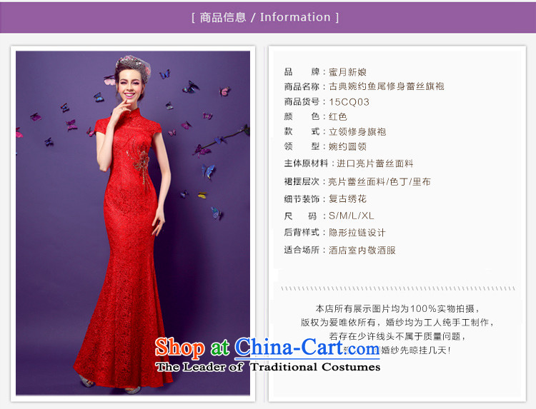   The spring of 2015, the bride honeymoon new women's Lace Embroidery Sau San long bows qipao gown red red marriage XL Photo, prices, brand platters! The elections are supplied in the national character of distribution, so action, buy now enjoy more preferential! As soon as possible.