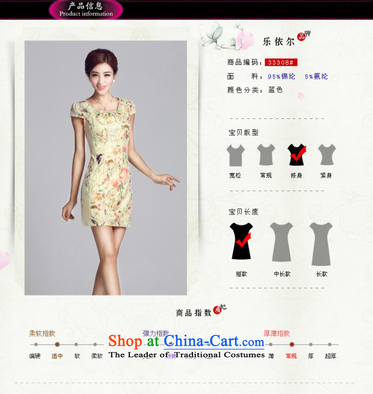 In accordance with the American's retro embroidery flower girl short of qipao cheongsam dress women daily Sau San LYE33308 apricot M brand, prices, picture platters! The elections are supplied in the national character of distribution, so action, buy now enjoy more preferential! As soon as possible.