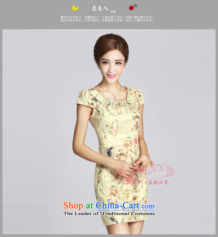 In accordance with the American's retro embroidery flower girl short of qipao cheongsam dress women daily Sau San LYE33308 apricot M brand, prices, picture platters! The elections are supplied in the national character of distribution, so action, buy now enjoy more preferential! As soon as possible.