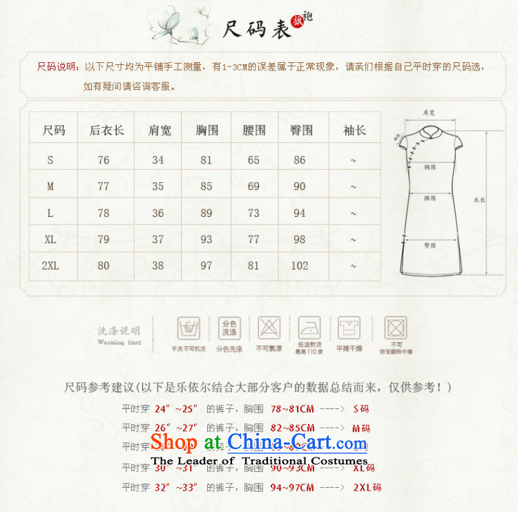 In accordance with the American female, embroidery, female qipao short blue cheongsam dress lady female LYE66603 GREEN XL Photo, prices, brand platters! The elections are supplied in the national character of distribution, so action, buy now enjoy more preferential! As soon as possible.