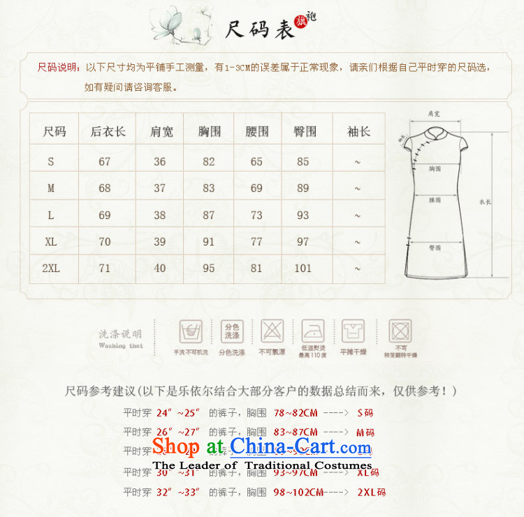 In accordance with the American female's short skirt retro stamp improvement of qipao embroidery flower girl LYE66610 qipao green XL Photo, prices, brand platters! The elections are supplied in the national character of distribution, so action, buy now enjoy more preferential! As soon as possible.