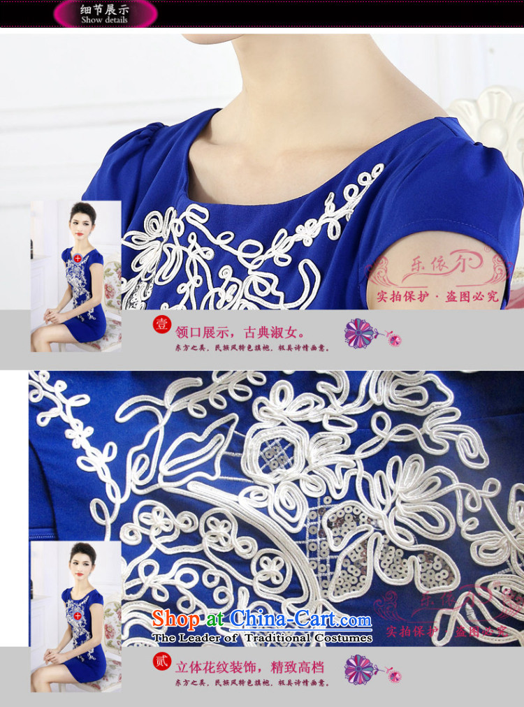 In accordance with the American female's blue qipao round-neck collar graphics package and ladies thin short cheongsam dress female LYE66619 BLUE L picture, prices, brand platters! The elections are supplied in the national character of distribution, so action, buy now enjoy more preferential! As soon as possible.