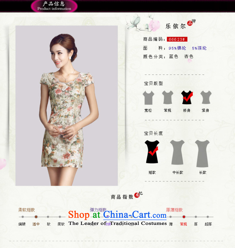 In accordance with the American's new blue qipao flower embroidery lady daily short cheongsam dress women Sau San LYE66623 apricot L photo, prices, brand platters! The elections are supplied in the national character of distribution, so action, buy now enjoy more preferential! As soon as possible.