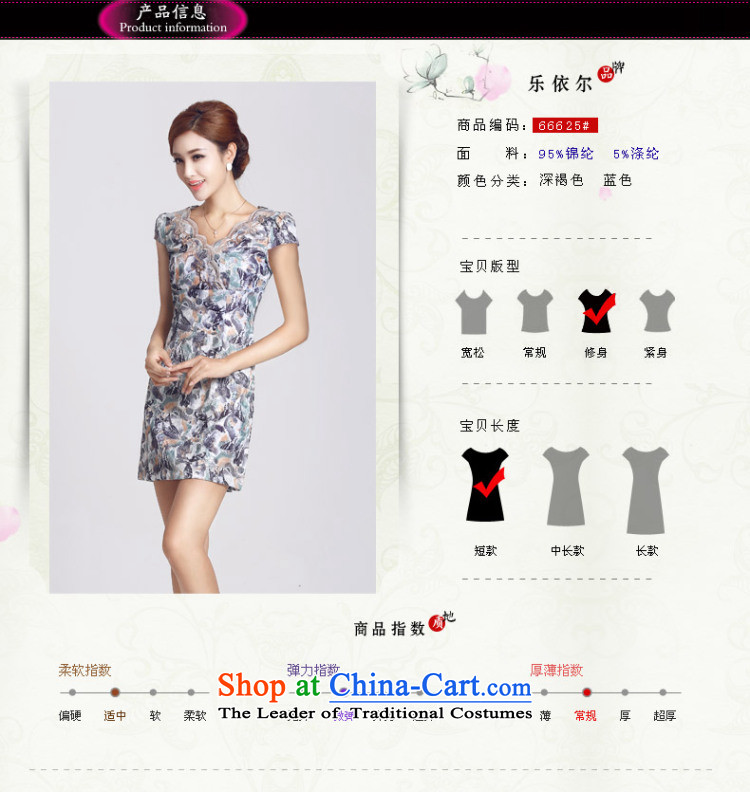 In accordance with the American's short-sleeved qipao cheongsam dress short of female spring day-old female LYE66625 qipao dark brown XXL picture, prices, brand platters! The elections are supplied in the national character of distribution, so action, buy now enjoy more preferential! As soon as possible.