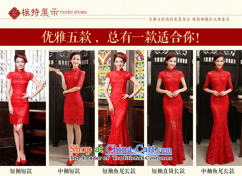 Toasting champagne tslyzm qipao skirt improved bride services wedding gown length of autumn and winter 2015 new lace Sau San video thin retro chinese women serving the lift mast in short-sleeved red (C M picture, prices, brand platters! The elections are supplied in the national character of distribution, so action, buy now enjoy more preferential! As soon as possible.