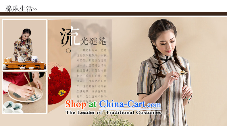 The seal on the original 2015 arts pure elegant qipao in cuff striped disk detained improved daily cheongsam dress photo color L picture, prices, brand platters! The elections are supplied in the national character of distribution, so action, buy now enjoy more preferential! As soon as possible.