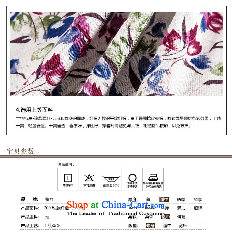 Seal on a new summer 2015 cotton linen Chinese qipao saika short-tie everyday Ms. improved cheongsam dress SAIKA L picture, prices, brand platters! The elections are supplied in the national character of distribution, so action, buy now enjoy more preferential! As soon as possible.