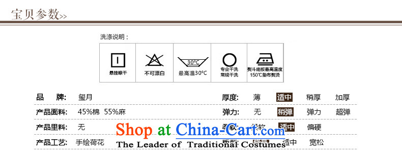 The seal on 2015 Original wave point cotton linen arts cheongsam elegance with Chinese cheongsam dress improved picture color pictures, prices, XL brand platters! The elections are supplied in the national character of distribution, so action, buy now enjoy more preferential! As soon as possible.