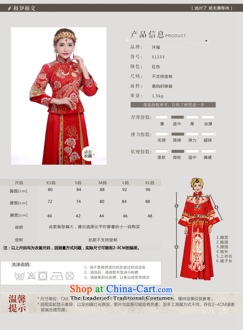 Bathing in the  same 2015 angelbaby Yao New Chinese style wedding brides of autumn and winter large high-end-use dragon serving Wo Long wedding ceremony RED M chest 88CM picture, prices, brand platters! The elections are supplied in the national character of distribution, so action, buy now enjoy more preferential! As soon as possible.
