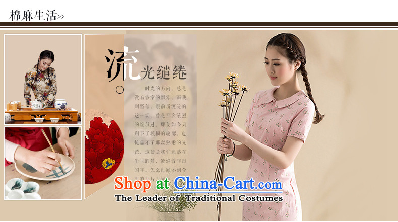 The seal on the original 2015 saika dolls for literary and artistic qipao short-sleeved improved short of Qipao-chinese dresses chopper pollen S picture, prices, brand platters! The elections are supplied in the national character of distribution, so action, buy now enjoy more preferential! As soon as possible.