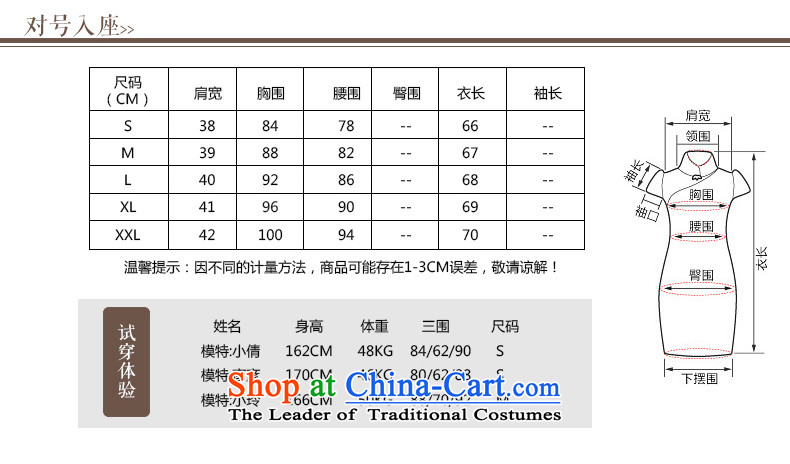 The seal on the original cotton linen blouses spring and summer arts stitching knocked short-sleeved T-shirt color Chinese hand painted Chinese Wind pink L picture, prices, brand platters! The elections are supplied in the national character of distribution, so action, buy now enjoy more preferential! As soon as possible.