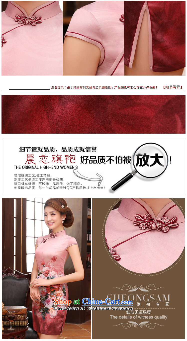 Morning new qipao land 2015 summer short of improvement and Stylish retro herbs extract silk CHINESE CHEONGSAM Pink Pink L picture, prices, brand platters! The elections are supplied in the national character of distribution, so action, buy now enjoy more preferential! As soon as possible.