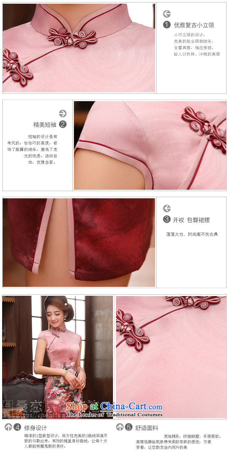 Morning new qipao land 2015 summer short of improvement and Stylish retro herbs extract silk CHINESE CHEONGSAM Pink Pink L picture, prices, brand platters! The elections are supplied in the national character of distribution, so action, buy now enjoy more preferential! As soon as possible.