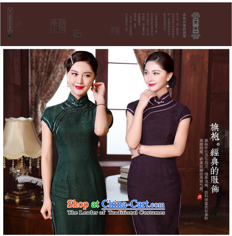 [Sau Kwun Tong Yue Fang] high end silk yarn qipao cloud of incense for summer 2015 new retro cheongsam dress QD5125 dark green XL Photo, prices, brand platters! The elections are supplied in the national character of distribution, so action, buy now enjoy more preferential! As soon as possible.