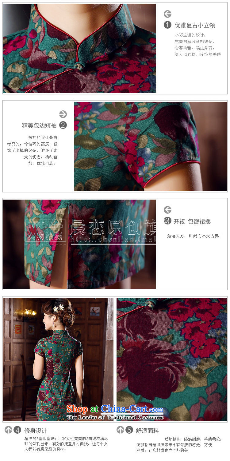 Land 2015 summer morning new Stylish retro short of improved cotton linen cheongsam dress Chinese Daily Green Green 155/S picture, prices, brand platters! The elections are supplied in the national character of distribution, so action, buy now enjoy more preferential! As soon as possible.