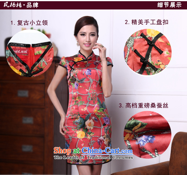 Bong-migratory 7475 Early Summer 2015 Summer New Silk Cheongsam stamp retro Sau San heavyweight Silk Cheongsam Dress Suit M pictures, DQ1543 price, brand platters! The elections are supplied in the national character of distribution, so action, buy now enjoy more preferential! As soon as possible.
