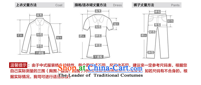 The women's true : 2015 spring/summer load new marriages embroidery short skirts female Sau San stylish qipao 01214 Main line 05 Red XL Photo, prices, brand platters! The elections are supplied in the national character of distribution, so action, buy now enjoy more preferential! As soon as possible.