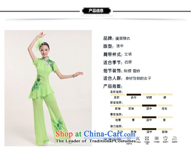 Time in elderly yangko groups serving dance performances to female Fan Dance classic dance Stage Costume waist encouraging new classic dance wearing apparels national theatrical performances green L picture, prices, brand platters! The elections are supplied in the national character of distribution, so action, buy now enjoy more preferential! As soon as possible.