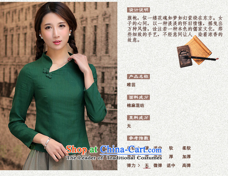The cross-sa-Yun, Ms. Tang dynasty in the spring and summer of long-sleeved shirt qipao cotton linen Chinese ethnic women ctbs SY720 Army Green (720) 2XL Photo, prices, brand platters! The elections are supplied in the national character of distribution, so action, buy now enjoy more preferential! As soon as possible.