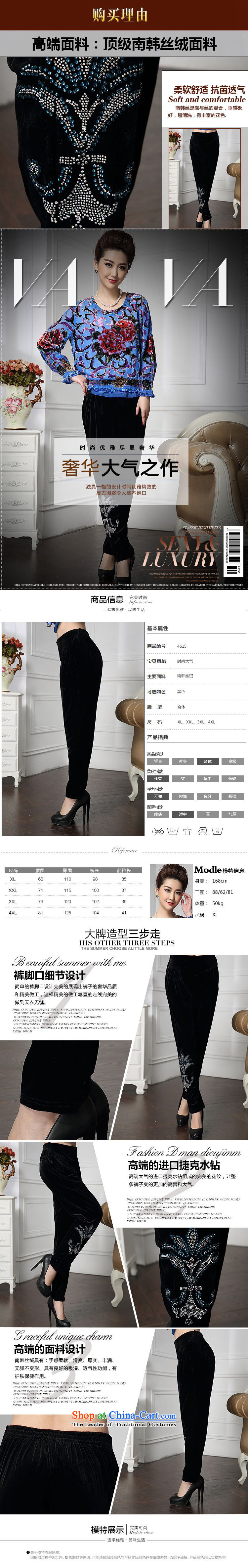 Forest narcissus spring and autumn 2015 install new modern luxury with relaxd fit velour mother diamond HGL-4615 pants down black XXL picture, prices, brand platters! The elections are supplied in the national character of distribution, so action, buy now enjoy more preferential! As soon as possible.