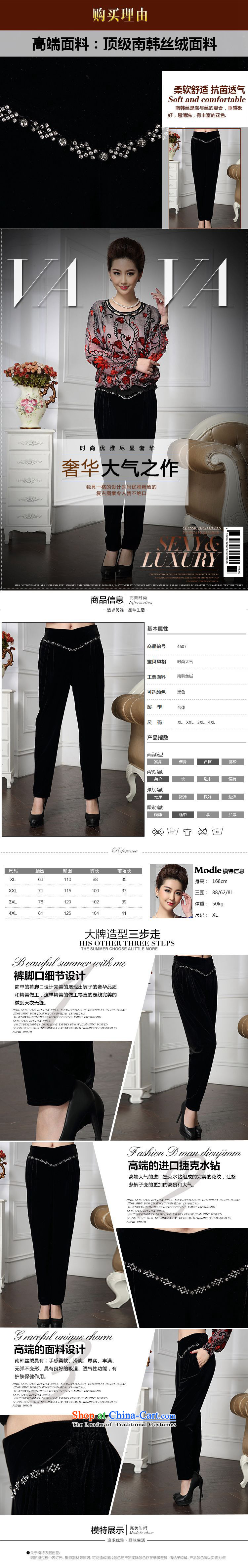 Forest narcissus spring and autumn 2015 install new stylish waist V-diamond mother boxed loose trousers and comfortable plush down pants HGL-4607 XXXL black picture, prices, brand platters! The elections are supplied in the national character of distribution, so action, buy now enjoy more preferential! As soon as possible.