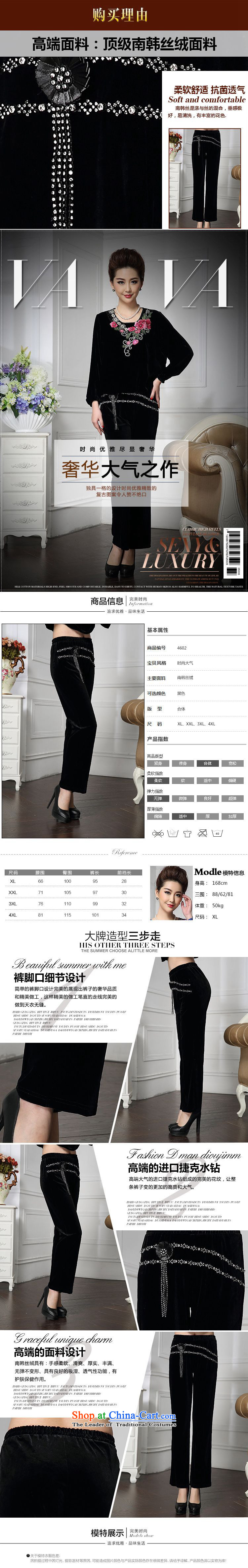 Forest narcissus spring and autumn 2015 install new stylish Sau San diamond waist with comfortable velvet pentagonal mother down HGL-4602 pants Black XL Photo, prices, brand platters! The elections are supplied in the national character of distribution, so action, buy now enjoy more preferential! As soon as possible.
