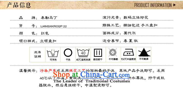 The spring and summer of 2015, Martin Taylor new daily long qipao retro improved graphics thin cheongsam dress Sau San sycamore cheongsam red XL Photo, prices, brand platters! The elections are supplied in the national character of distribution, so action, buy now enjoy more preferential! As soon as possible.