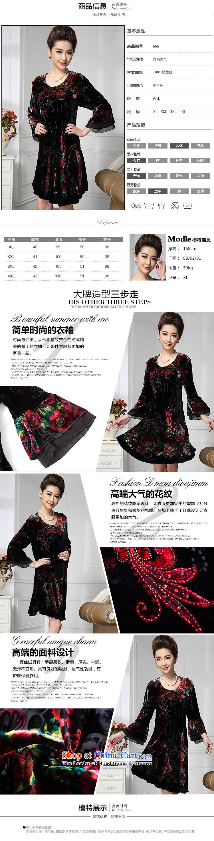 Forest narcissus spring and autumn 2015 install new stylish wide sleeves manually staple court beads in flower long herbs extract stitching velvet HGL-666 wine red XXL picture, prices, brand platters! The elections are supplied in the national character of distribution, so action, buy now enjoy more preferential! As soon as possible.