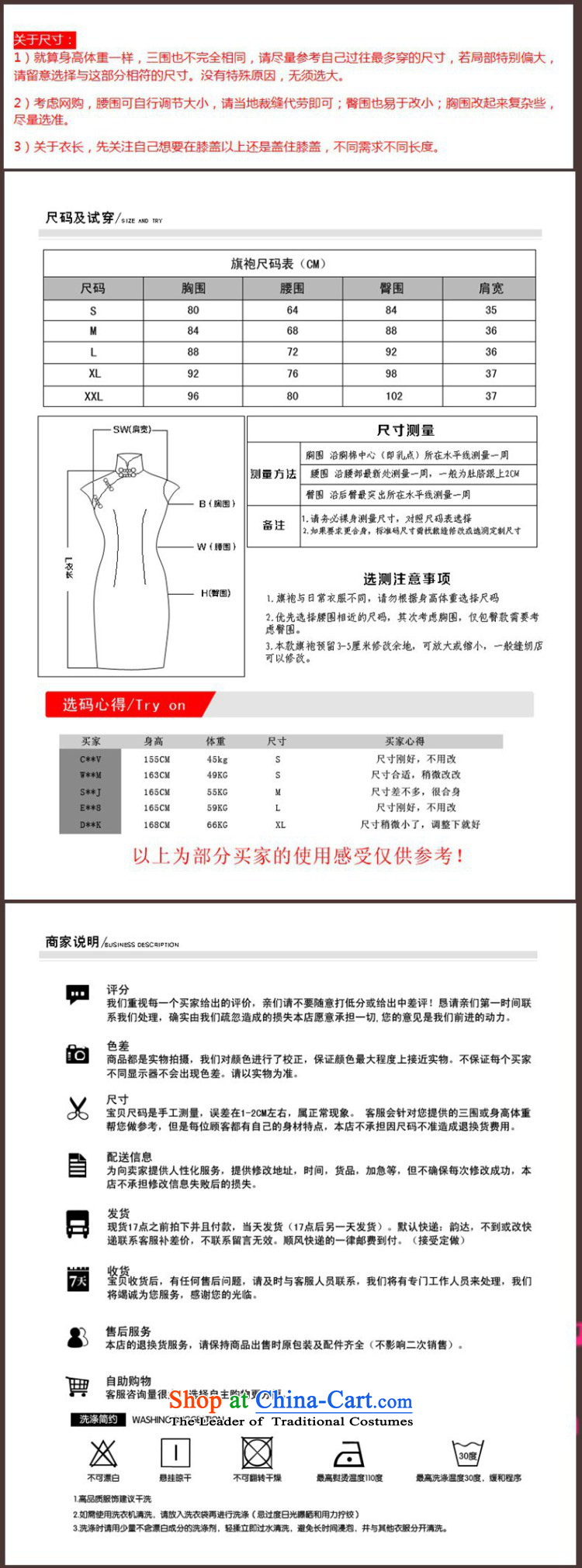 Spend the day-to-day cheongsam dress figure for summer new Chinese improved hand-painted silk cheongsam stylish beauty Kim short qipao figure color M brand, prices, picture platters! The elections are supplied in the national character of distribution, so action, buy now enjoy more preferential! As soon as possible.