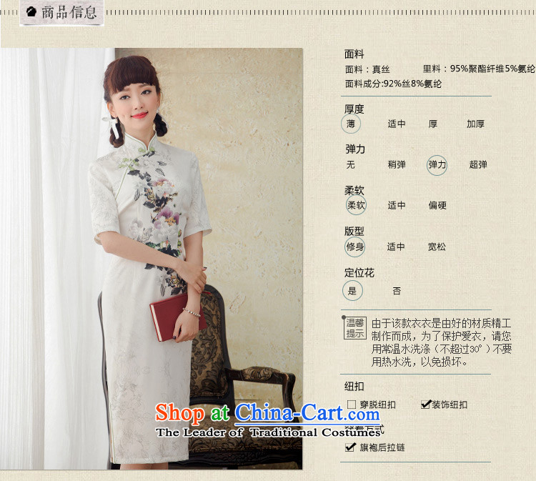 A Pinwheel Without Wind looked hibiscus spring and autumn Yat New Long Silk Cheongsam daily improved stamp sexy cheongsam dress ivory S picture, prices, brand platters! The elections are supplied in the national character of distribution, so action, buy now enjoy more preferential! As soon as possible.