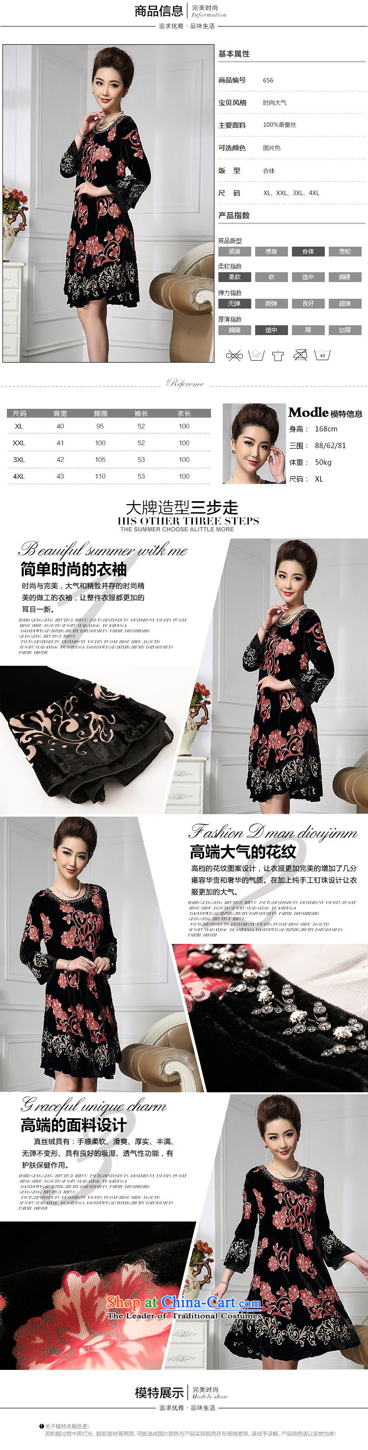 Forest narcissus spring and autumn 2015 loaded on the new volume pattern width cuffs Tang dynasty mother replacing cheongsam silk stitching sauna silk velvet dresses HGL-656 SAFFLOWER XL Photo, prices, brand platters! The elections are supplied in the national character of distribution, so action, buy now enjoy more preferential! As soon as possible.