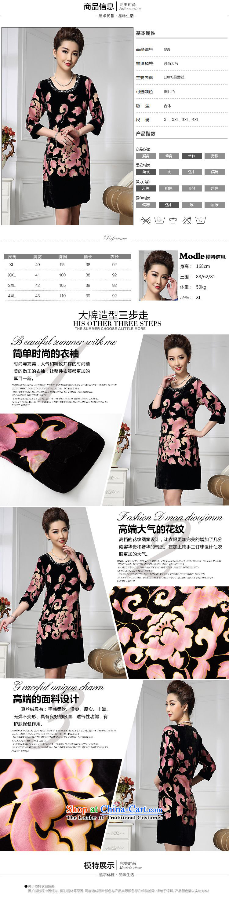 Forest narcissus spring and autumn 2015 Install new round-neck collar diamond 7 to the Tang dynasty cuff Silk Cheongsam with mother stitching sauna silk velvet dresses HGL-655 toner flower XXL picture, prices, brand platters! The elections are supplied in the national character of distribution, so action, buy now enjoy more preferential! As soon as possible.